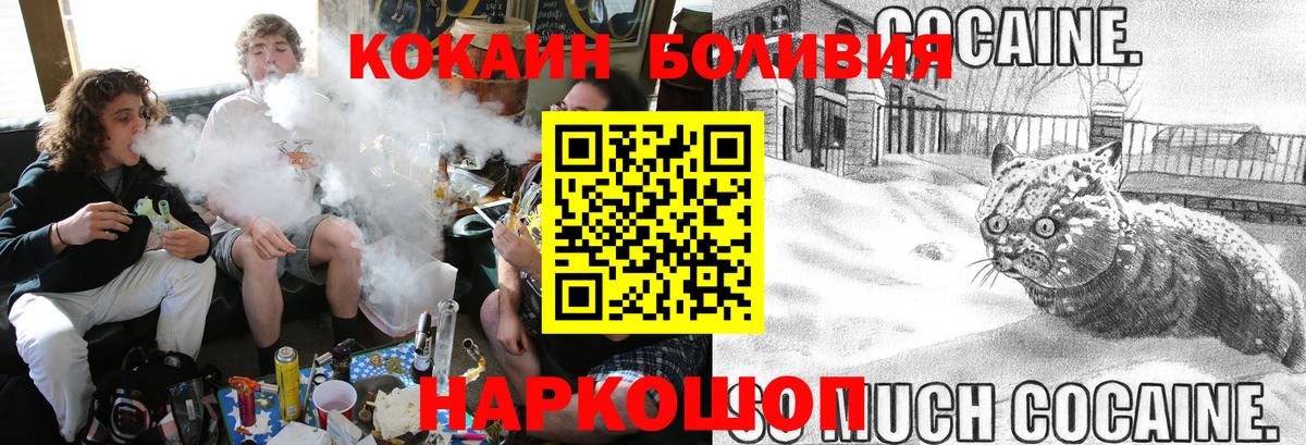 КОКАИН Columbia Азнакаево