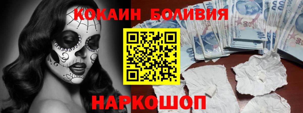 Cocaine VHQ  Вход с VPN  COCAIN 99%  Азнакаево 