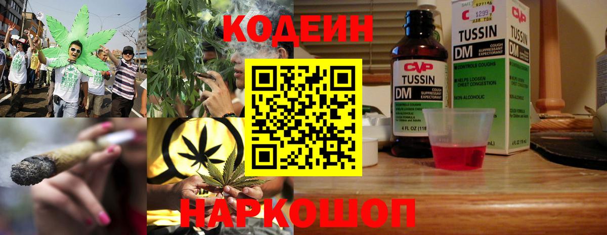 ГАШИШ Азнакаево