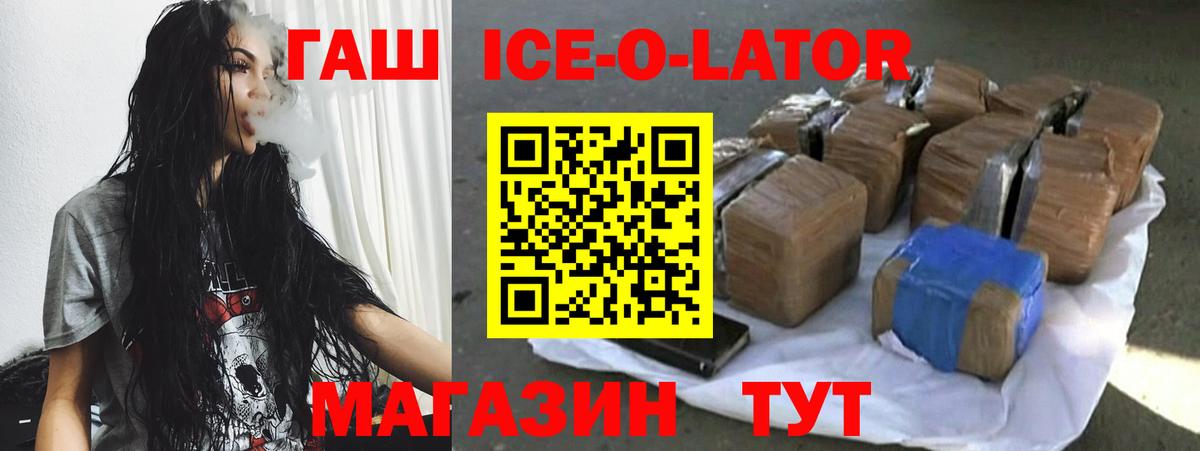 ГАШ Изолятор Азнакаево