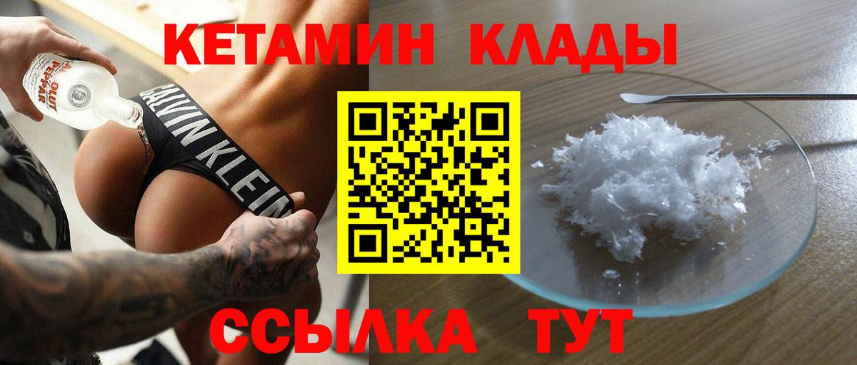 Азнакаево  КЕТАМИН VHQ  KRAKEN сайт  Вход с VPN 
