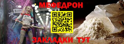 кристаллы Абакан