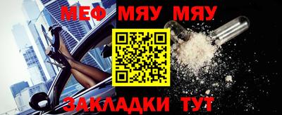кристаллы Абакан