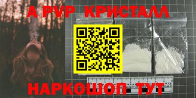 таблы Азнакаево