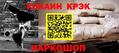кристаллы Абакан