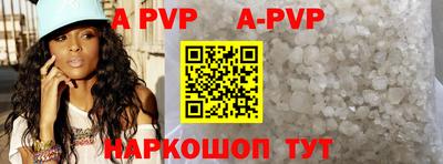 a pvp Абинск