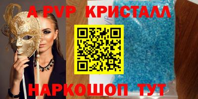 таблы Азнакаево