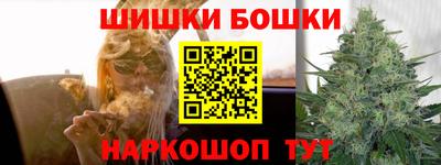 кристаллы Абакан