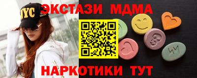таблы Азнакаево