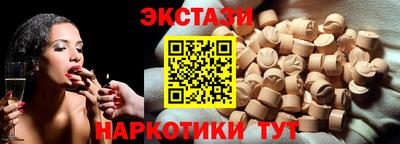 кристаллы Абакан