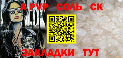 кристаллы Абакан