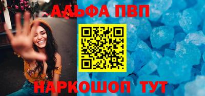 кристаллы Абакан