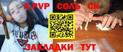 кристаллы Абакан
