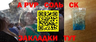 таблы Азнакаево