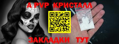 таблы Азнакаево