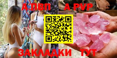 таблы Азнакаево