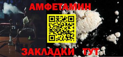 кристаллы Абакан