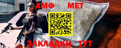 таблы Азнакаево