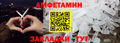 кристаллы Абакан