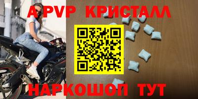 кристаллы Абакан