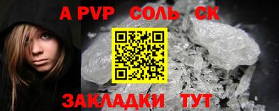 таблы Азнакаево
