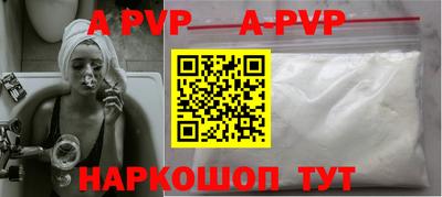 a pvp Абинск
