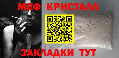кристаллы Абакан