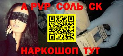 таблы Азнакаево