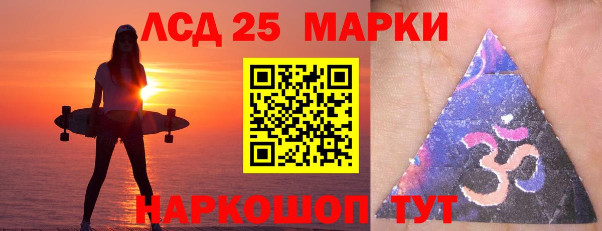 Азнакаево  Лсд 25 экстази  Вход с VPN  LSD-25 экстази ecstasy 