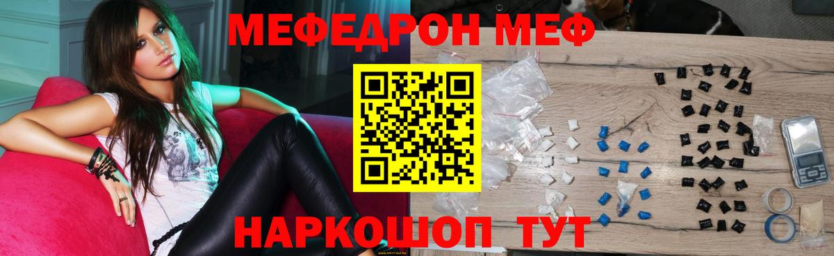 МЕФ  Азнакаево