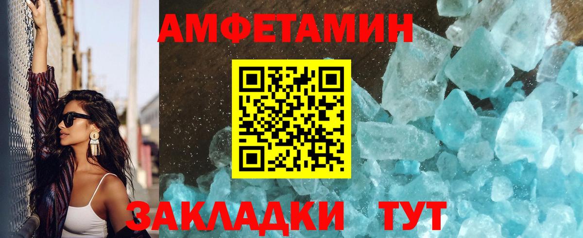 Метамфетамин витя  Первитин  Азнакаево  Метамфетамин витя  Вход с VPN 