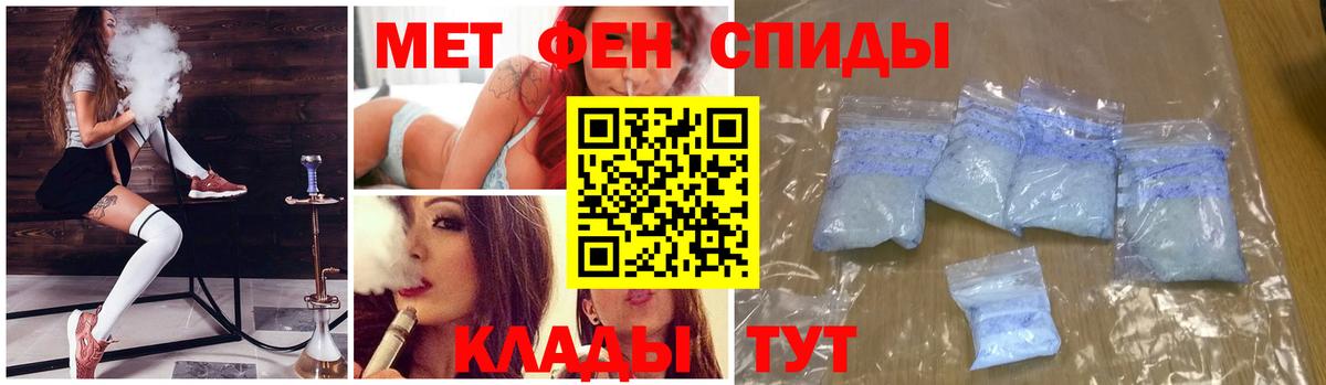 Первитин винт Азнакаево