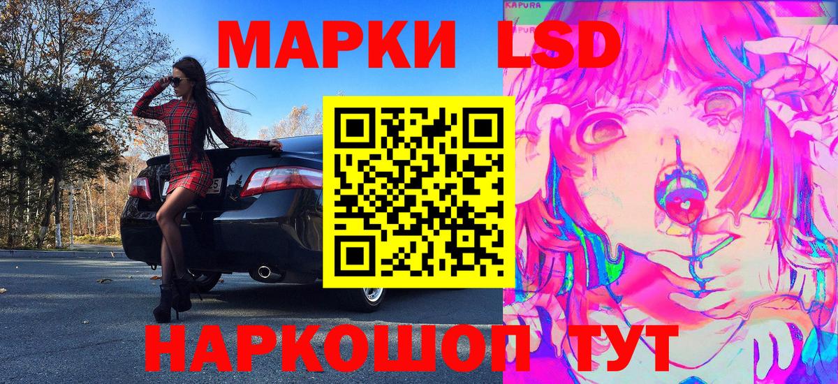 Наркотические марки 1,5мг  Наркотические марки  Азнакаево  Вход с VPN 