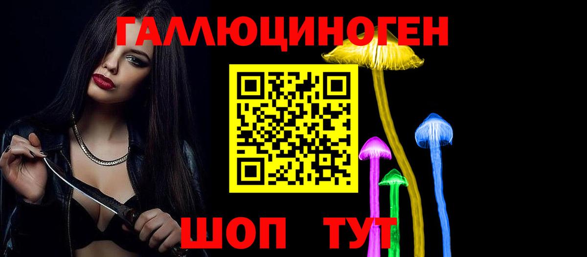 Псилоцибиновые грибы мицелий  сколько стоит  Азнакаево  Вход с VPN  Галлюциногенные грибы ЛСД 
