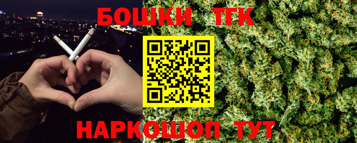 Азнакаево  МАРИХУАНА White Widow  Бошки марихуана план  Шишки марихуана марихуана  Вход с VPN  Каннабис семена 