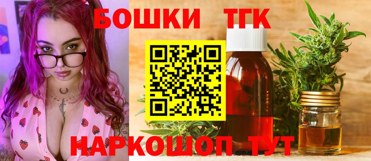 МАРИХУАНА планчик Азнакаево